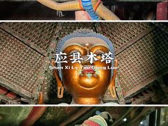 -悬空寺