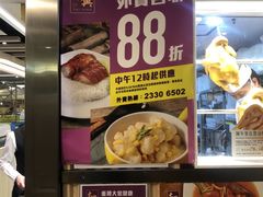 -黄埔天地美食坊