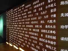 -张之洞与武汉博物馆