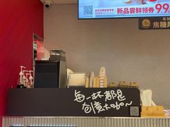 -肯德基(永旺店)