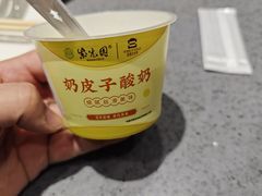 -紫光园(燕郊总店)