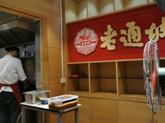 -老通城豆皮大王(吉庆街店)