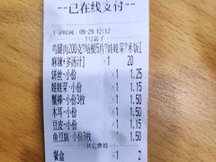 -吉吉向上炭烤鸡肉煲(大学城店)
