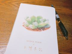 -那美(华莱坞店)