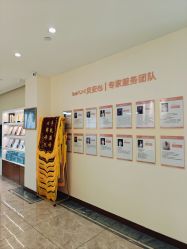 -贝安心月子中心(昌平店)