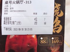 -稻香酒家·33年老字号·港式粤菜(富邦中心店)