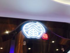 -眷茶(赛格国际购物中心店)