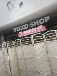 -YOOOOSHOP(宝龙广场店)