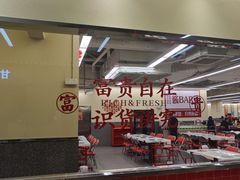 -朱富贵火锅(金融街万达店)