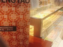 -東更道点心行(利客来店)