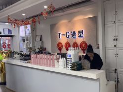-爱秀造型 T-G