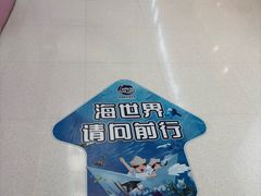 -南昌融创海世界