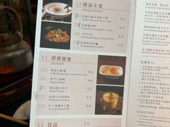 -丽晶轩中餐厅(重庆丽晶酒店)