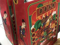 -LELECHA乐乐茶(美罗城店)