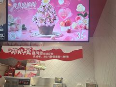 -DQ·蛋糕·冰淇淋(大宁国际商业广场店)