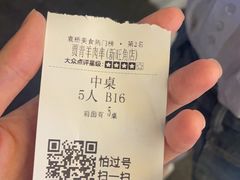 -贾青羊肉串(袁桥店)