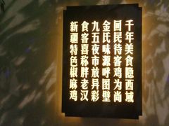 -胖老汉(北京路店)
