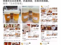 -1点点(温州府前店)