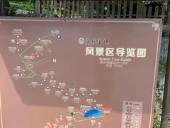 -陶祖圣境风景区