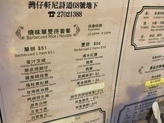 -黄金烧味(新禧大楼店)