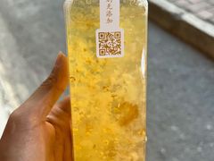 -小嘟来烘焙店