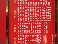 -味然香(起义路店)