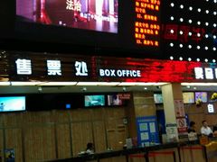 android_upload_pic-武汉华夏国际影城(鲁广店)