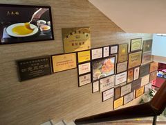 -同和居(月坛店)