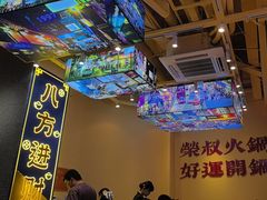 -荣叔港式沙嗲牛肉火锅(正佳潮流店)