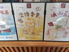 -拾叁茶(罗汉巷店)