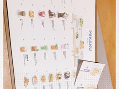 -MIKAKU(万达广场上海宝山店)