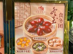 -莞香楼·正宗东莞菜(东升店)