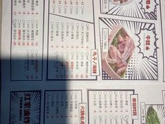 -季季红火锅(动壹店)