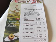-蚬皇•陈味莞(西平景湖店)