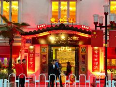 -惠食佳(滨江大公馆店)