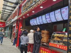 -清泉阁包子饺子·刀削面(五一店)
