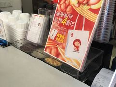 -沪上阿姨·精选茶饮(惠山万达店)