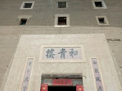 -福建土楼(南靖)景区