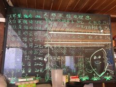 -大妈水饺(文华巷店)