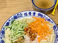 真香麻酱鸡丝拌面-陳香貴·蘭州牛肉面(月星环球港店)