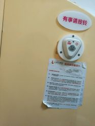 -上海市儿童医院(泸定路院区)