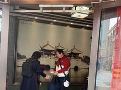 门面-老半斋(福州路店)