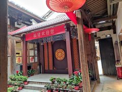 -三坊七巷历史文化街区