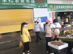 门面-羊栏农贸市场(羊新路店)