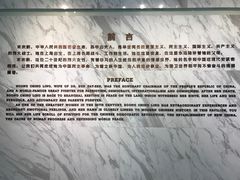 -宋庆龄陵园