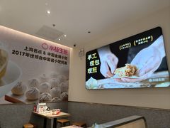 -小杨生煎(浦江欢乐颂店)
