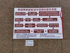 -河南省人民医院(院本部)