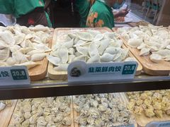 -袁记云饺(南门口店)