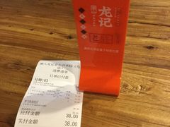 -湘人龙记老长沙米粉(鸟巢店)