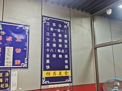-蓝老大糖粥藕店(双塘路)